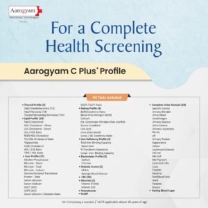 AAROGYAM C PLUS PROFILE WITH UTSH