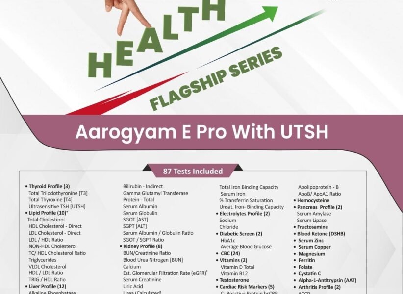 AAROGYAM E PRO WITH UTSH