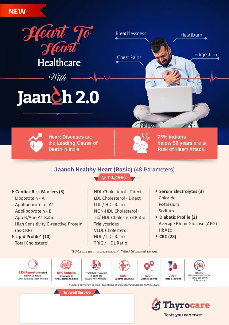 JAANCH HEALTHY HEART (BASIC)