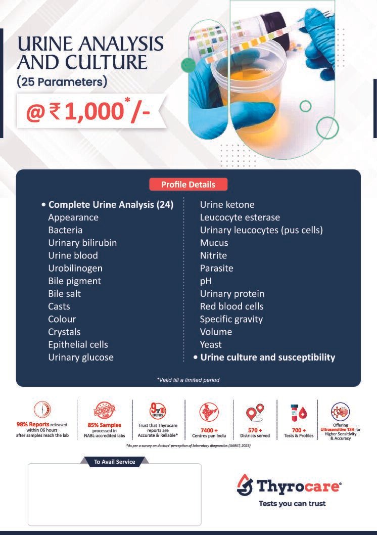 URINE ANALYSIS AND CULTURE(URINE CULTURE ADVANTAGE)