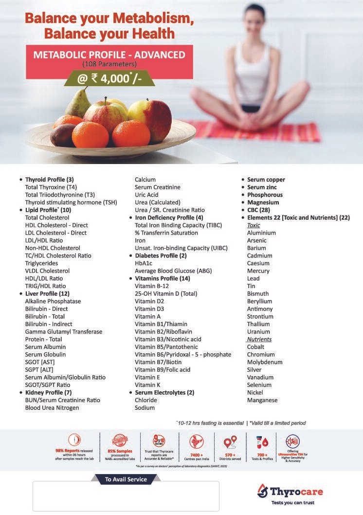METABOLIC PROFILE - ADVANCED