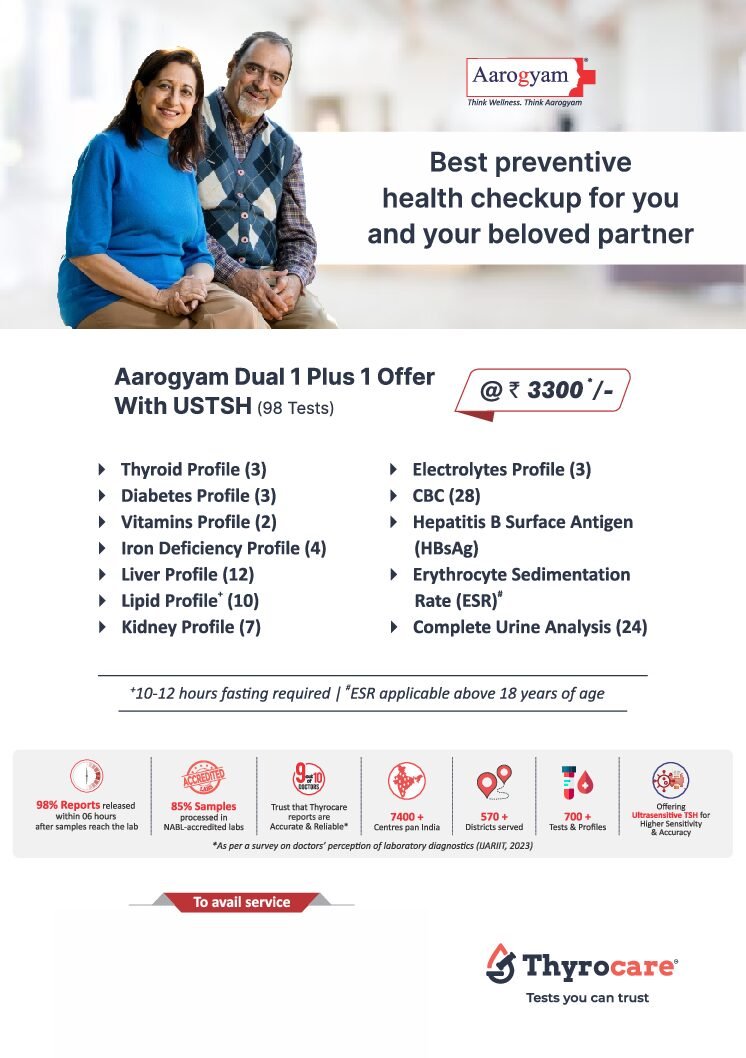 AAROGYAM DUAL 1 PLUS 1 OFFER WITH USTSH