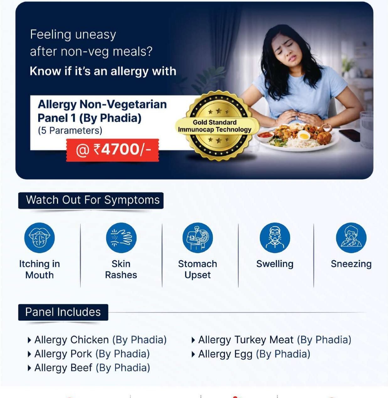 ALLERGY NON-VEGETARIAN PANEL 1 (BY PHADIA)